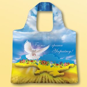 Еко сумка-шопер "Боже, храни Україну!" (sum-0067)
