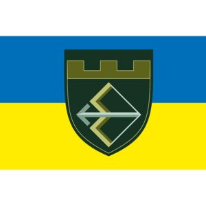 Прапор 241-ша окрема бригада Сил територіальної оборони (241 ОБрТрО) ЗСУ (flag-00190)