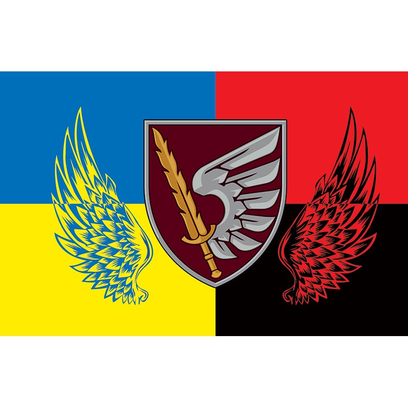 Прапор 79-а окрема десантно-штурмова Таврійська бригада (79 ОДШБр) ЗСУ (flag-00287)