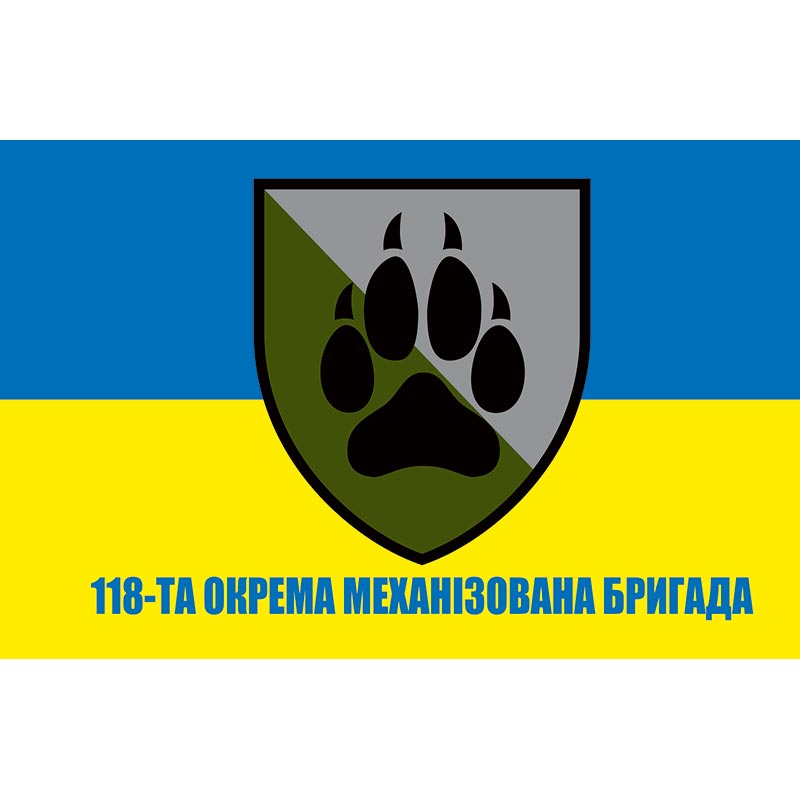 Прапор 118-та окрема механізована бригада (118 ОМБр) ЗСУ (flag-00356)