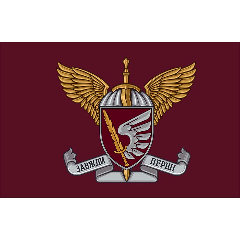 Прапор 79-тої окремої десантно-штурмової бригади (79 ОДШБр) ЗСУ (flag-00361)
