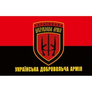 Прапор Українська добровольча армія (УДА) (flag-00383)