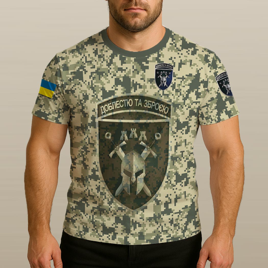 Футболка «ДОБЛЕСТЮ ТА ЗБРОЄЮ» (42 ОМБр) піксель камуфляж (3D-futbolka-0164)