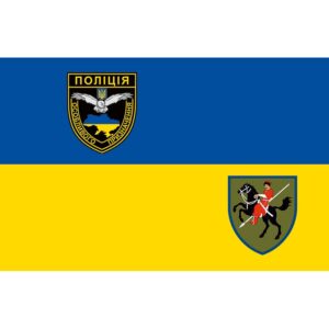 Прапор 110-та окрема механізована бригада (110 ОМБр) ЗСУ та поліції особливого призначення (flag-00446)