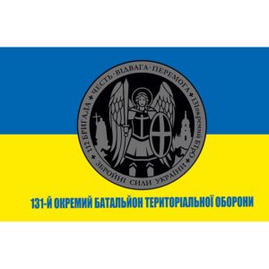 Прапор 131-й окремий батальйон територіальної оборони (flag-00484)
