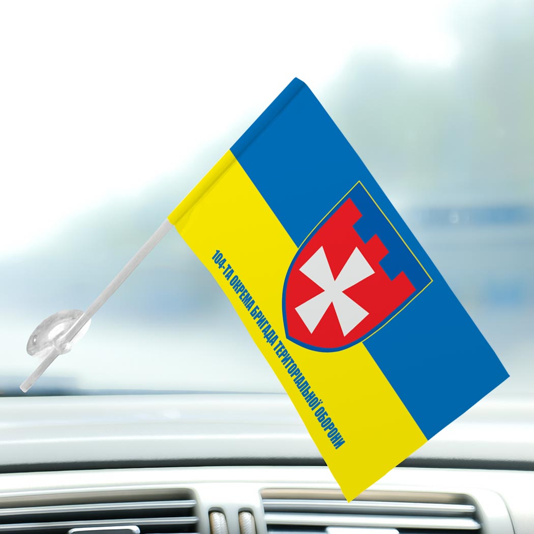 Прапор 104-та окрема бригада територіальної оборони (104 ОБрТрО) (Flag-00485) - Зображення 3