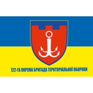 Прапор 122-га окрема бригада територіальної оборони (122 ОБрТрО) ЗСУ (flag-00496)