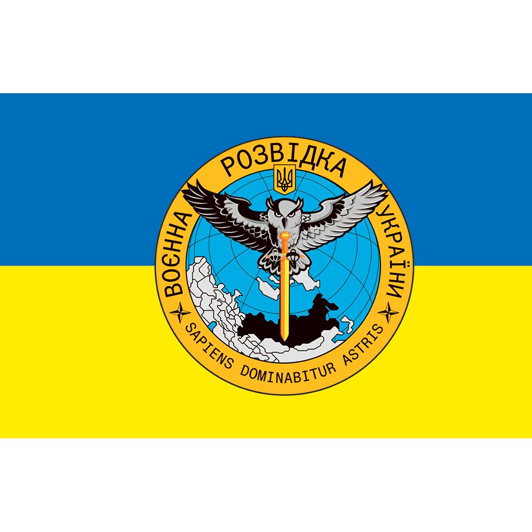 Прапор Головне управління розвідки (ГУР) МОУ (flag-00121)