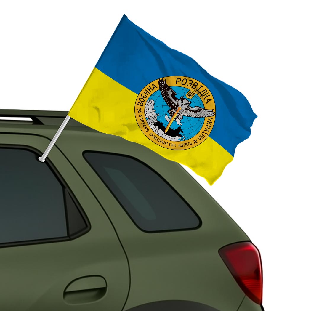 Прапор Головне управління розвідки (ГУР) МОУ (flag-00121) - Зображення 2