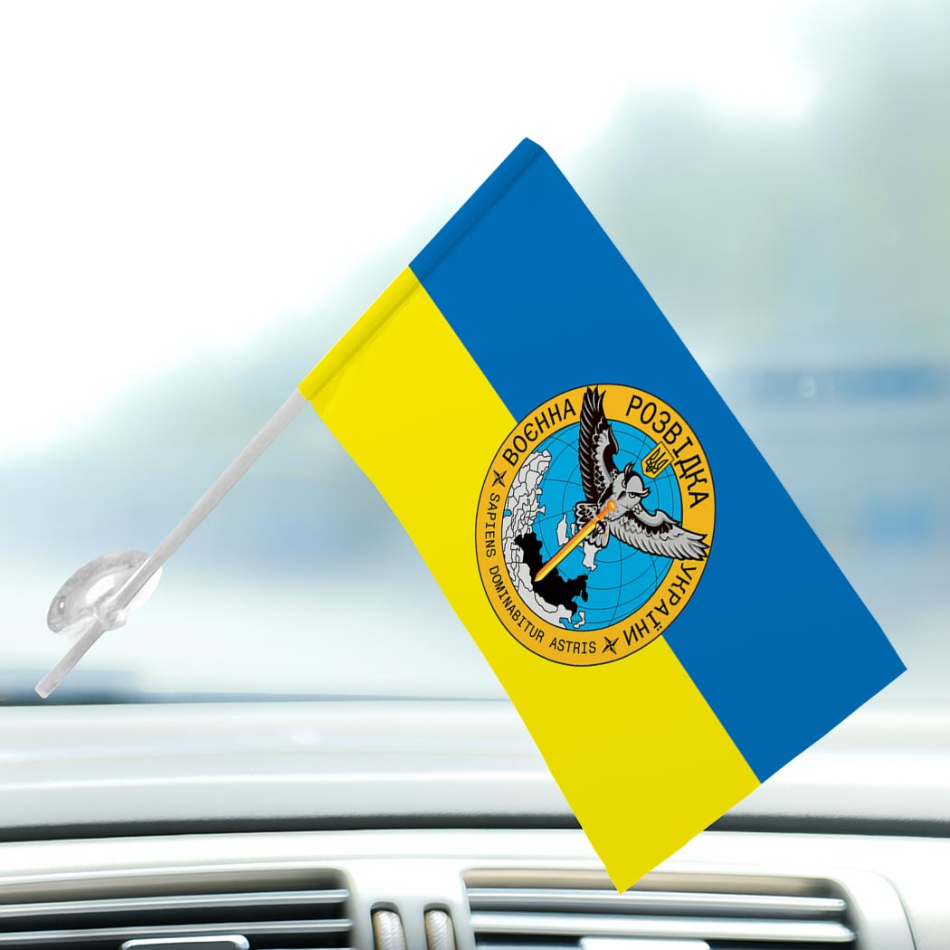 Прапор Головне управління розвідки (ГУР) МОУ (flag-00121) - Зображення 3