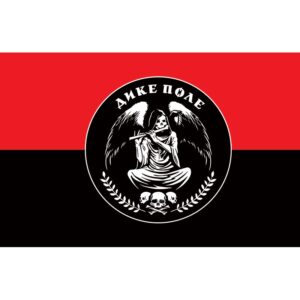 Прапор Розвідгрупа «Дике поле» ЗСУ (flag-00550)