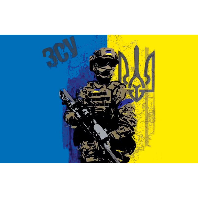 Прапор Слава ЗСУ! (flag-00571)