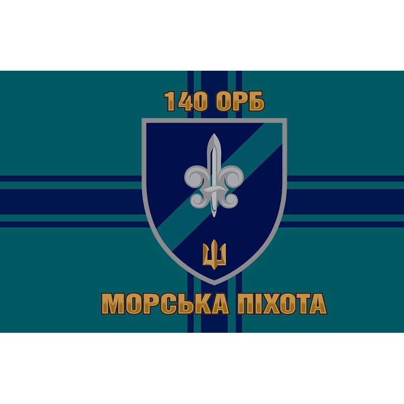 Прапор 140-й окремий розвідувальний батальйон (140 ОРБ) ЗСУ (flag-00574)