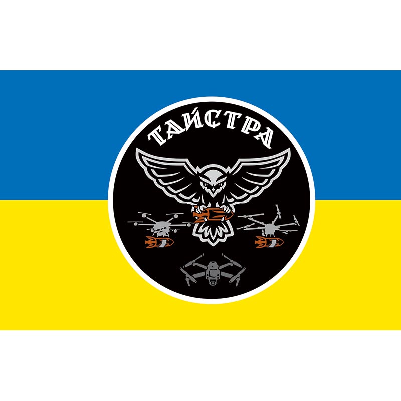 Прапор ударного підрозділу “Тайстра” у складі 10 ОГШБр "Едельвейс" ЗСУ (flag-00577)