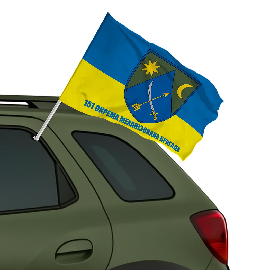 Прапор 151 окрема механізована бригада (151 ОМБр) ЗСУ (flag-00583) - Зображення 2