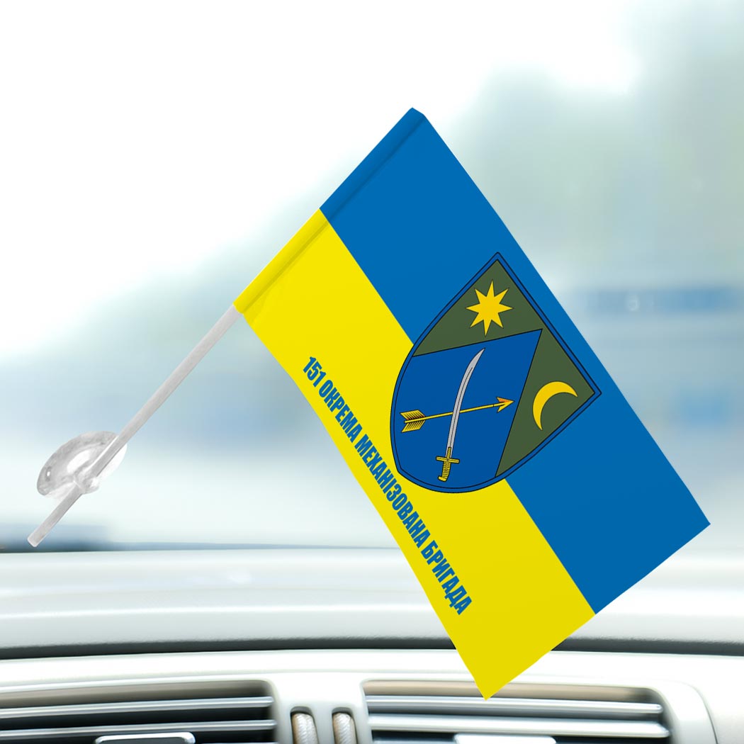 Прапор 151 окрема механізована бригада (151 ОМБр) ЗСУ (flag-00583) - Зображення 3