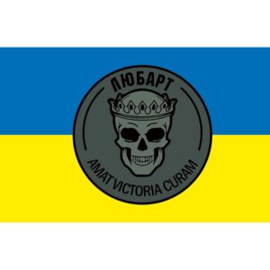 Прапор Окремий загін спеціального призначення "Любарт" ЗСУ (flag-00593)