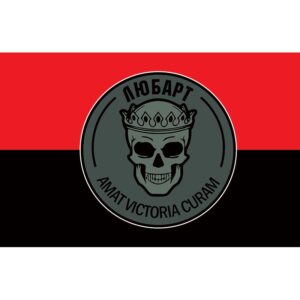 Прапор Окремий загін спеціального призначення "Любарт" ЗСУ (flag-00594)
