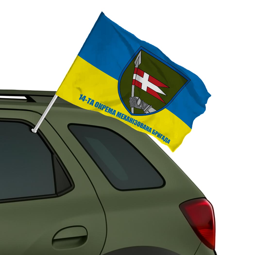 Прапор 14-та окрема механізована бригада імені князя Романа Великого (14 ОМБр) ЗСУ (Flag-00616) - Зображення 2