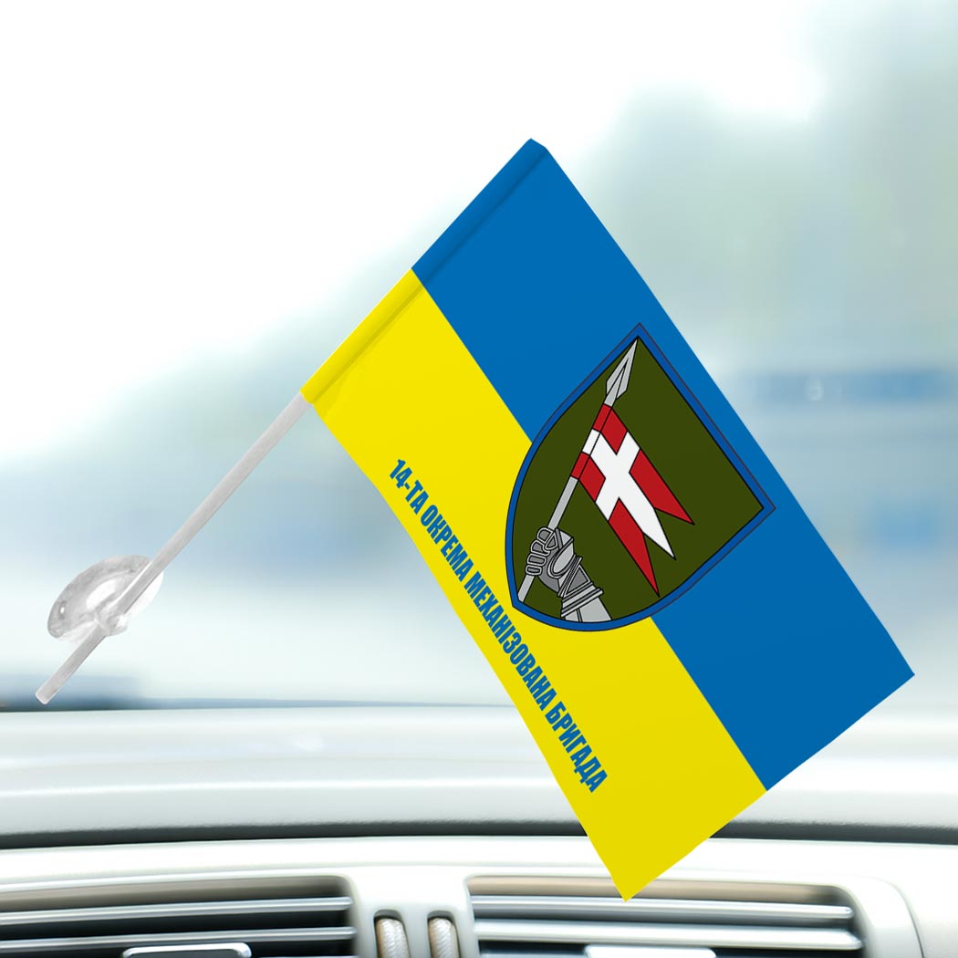 Прапор 14-та окрема механізована бригада імені князя Романа Великого (14 ОМБр) ЗСУ (Flag-00616) - Зображення 3
