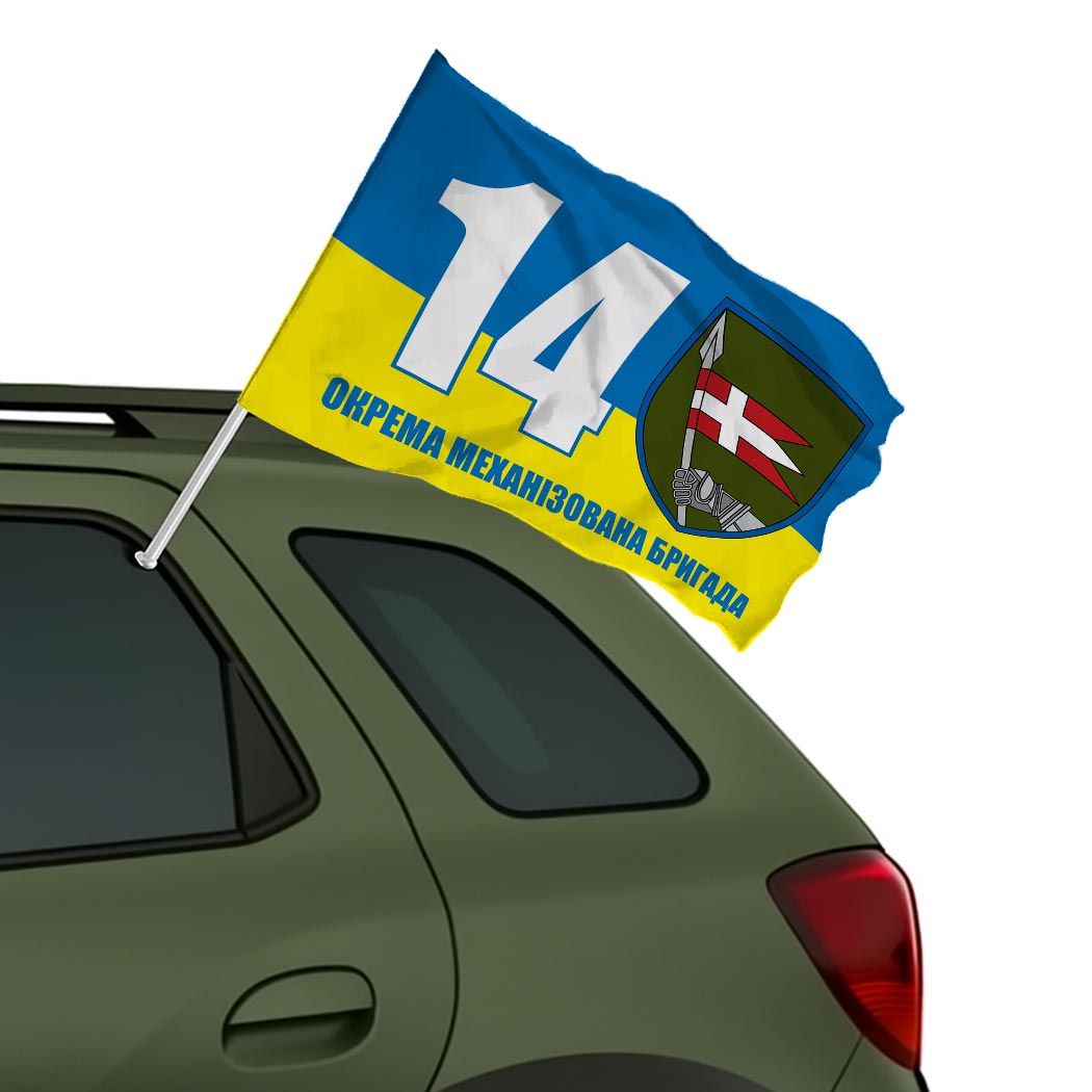 Прапор 14-та окрема механізована бригада імені князя Романа Великого (14 ОМБр) ЗСУ (Flag-00617) - Зображення 2