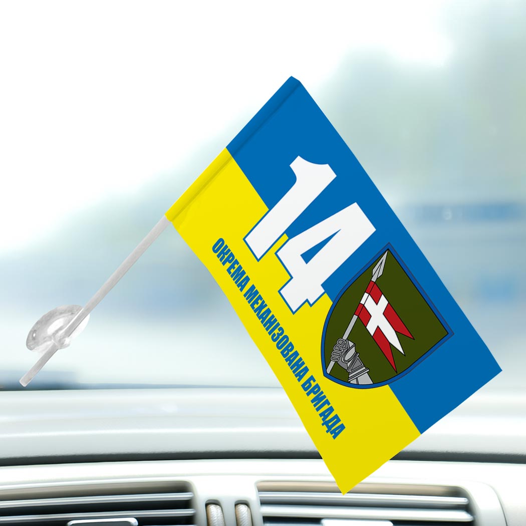 Прапор 14-та окрема механізована бригада імені князя Романа Великого (14 ОМБр) ЗСУ (Flag-00617) - Зображення 3
