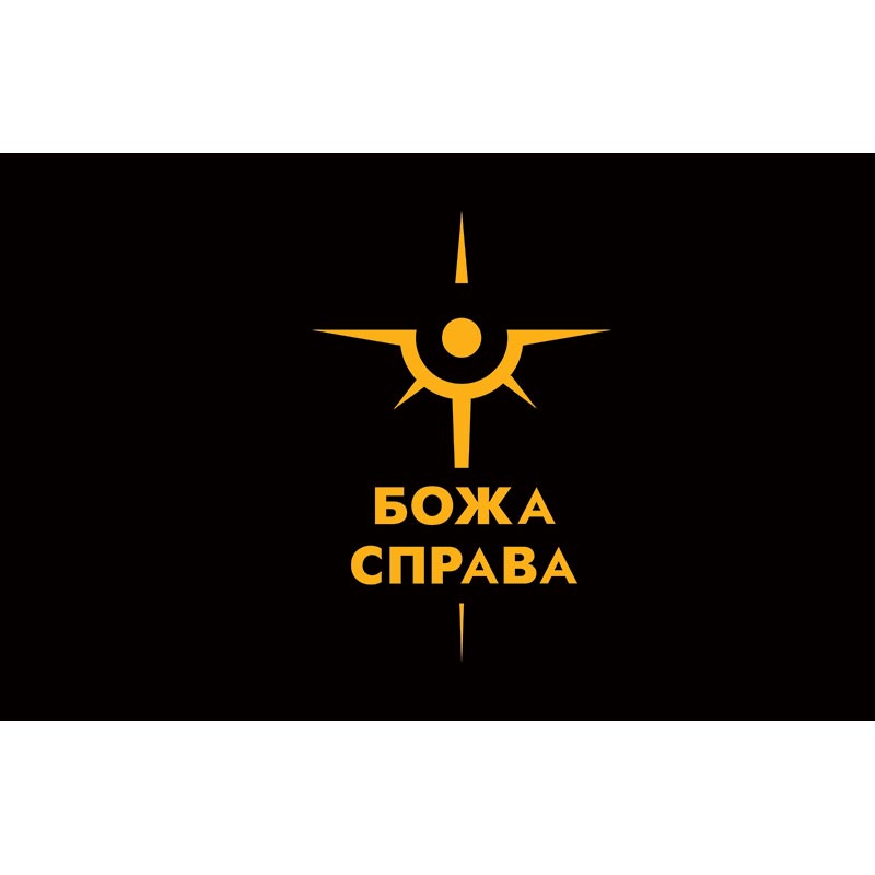 Прапор підрозділ аеророзвідки 47-ма окрема механізована бригада «Маґура» (47 ОМБр) ЗСУ (flag-00637)