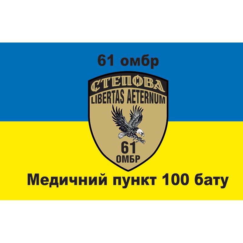 flag-00641