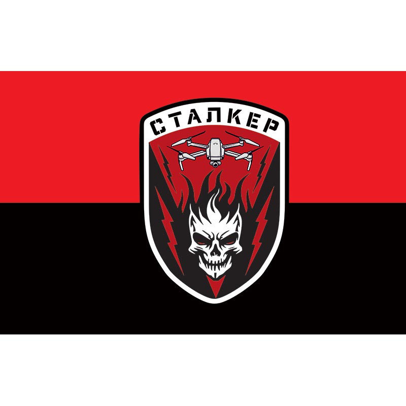 Прапор «Сталкер» рота ударних БПЛА у складі 78 ОДШП «Ґерць» ЗСУ (flag-00595)