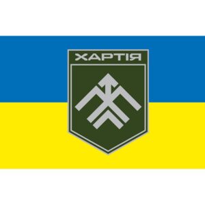 Прапор 13-та бригада оперативного призначення НГУ «Хартія» (13 БрОП) (flag-00667)