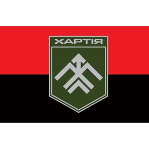 Прапор 13-та бригада оперативного призначення НГУ «Хартія» (13 БрОП) (flag-00668)