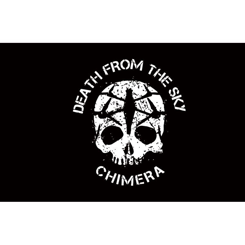 Прапор Підрозділ "CHIMERA" у складі 15-ого мобільного прикордонного загіну «Сталевий кордон» (flag-00742)