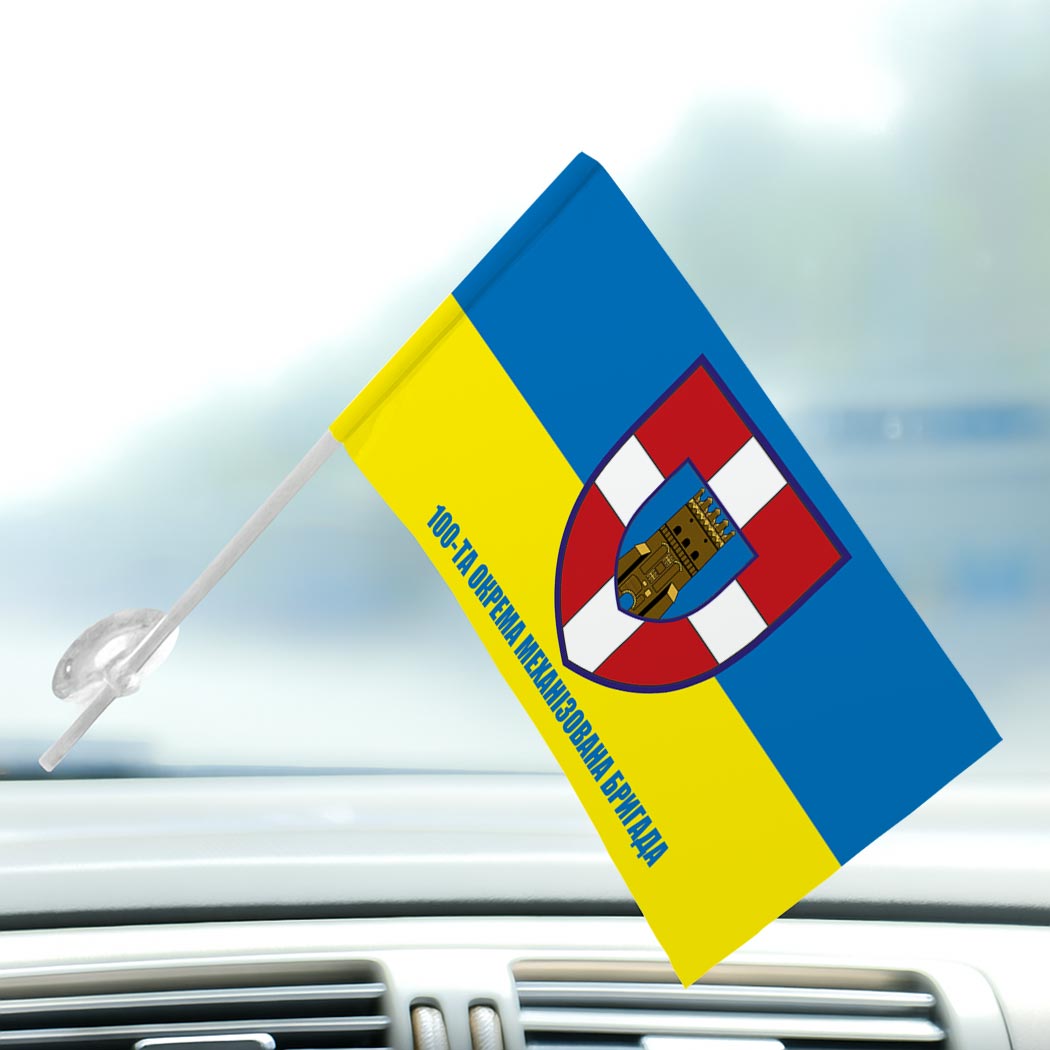 Прапор 100-та окрема механізована бригада (100 ОМБр) ЗСУ (flag-00830) - Зображення 3