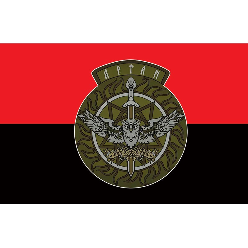 Прапор Спецпідрозділ «АРТАН» (flag-00890)