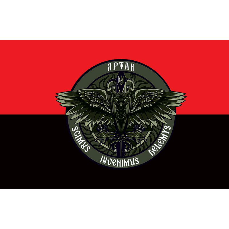 Прапор Спецпідрозділ ГУР МО України «Артан» (flag-00902)