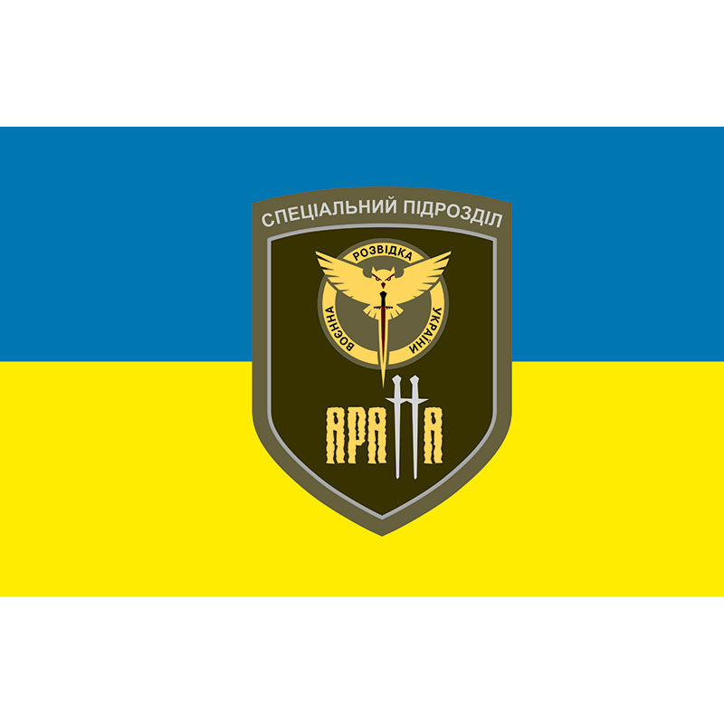 Прапор 8-й окремий батальйон Аратта імені Андрія Гергерта УДА (flag-00904)
