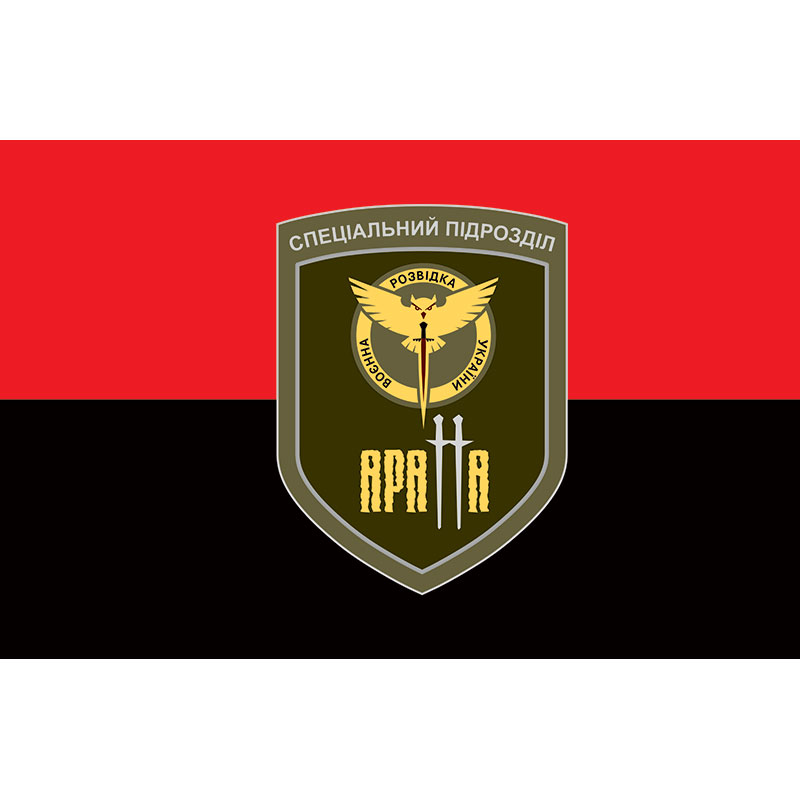 Прапор 8-й окремий батальйон Аратта імені Андрія Гергерта УДА (flag-00905)