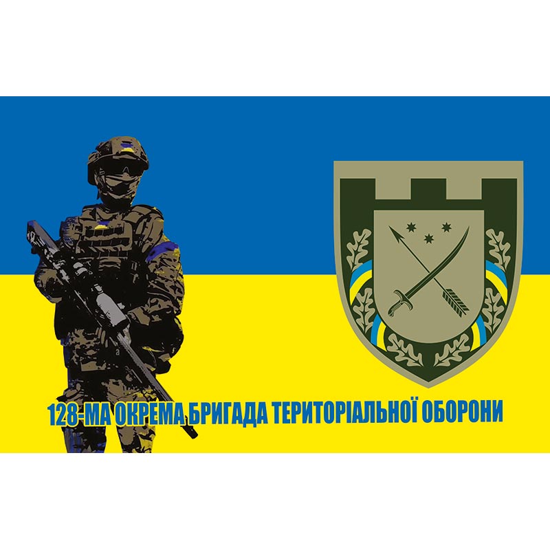 Прапор 128-ма окрема бригада Сил територіальної оборони (128 ОБр СТрО) ЗСУ (flag-00926)