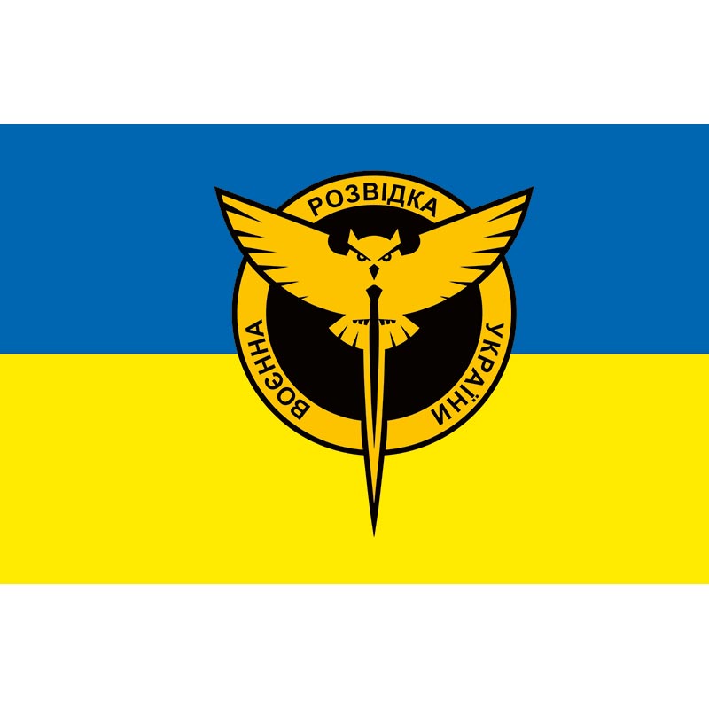 Прапор Головне управління розвідки (ГУР) МОУ (flag-00964)