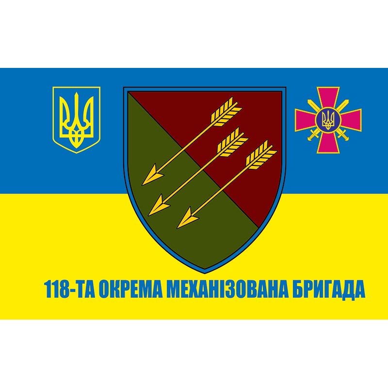 Прапор 118-та окрема механізована бригада (118 ОМБр) ЗСУ (flag