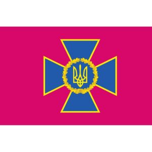 Прапор Служба безпеки України (СБУ) (flag-00988)