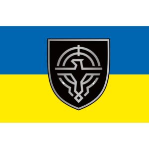 Прапор Сили безпілотних систем Збройних сил України (flag-00990)