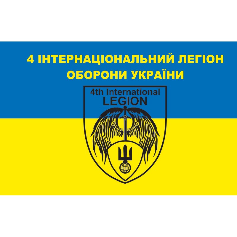 Прапор Міжнародний легіон (flag-01008)