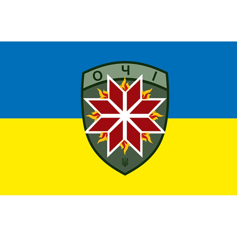 Прапор 425 окремий батальйон безпілотних систем "ОЧІ" (425 ОББС) ЗСУ (flag-01011)
