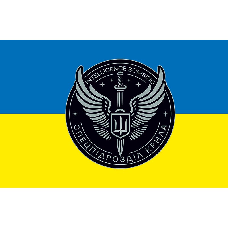 Прапор Спецпідрозділ "Крила" ГУР МО (flag-01013)
