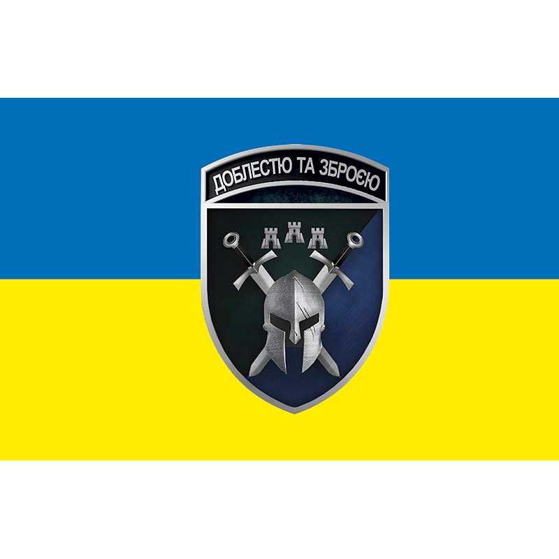 Прапор 42-га окрема механізована бригада (42 ОМБр) ЗСУ (flag-01030)