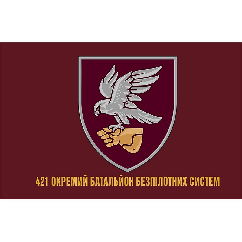 Прапор 421 окремий батальйон безпілотних систем (421 ОББС) ЗСУ (flag-01076)