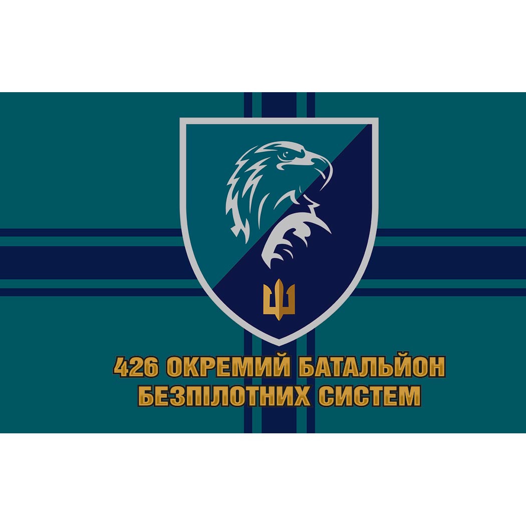 Прапор 426-й окремий полк безпілотних систем (426 ОББпС) ЗСУ (flag-01118)