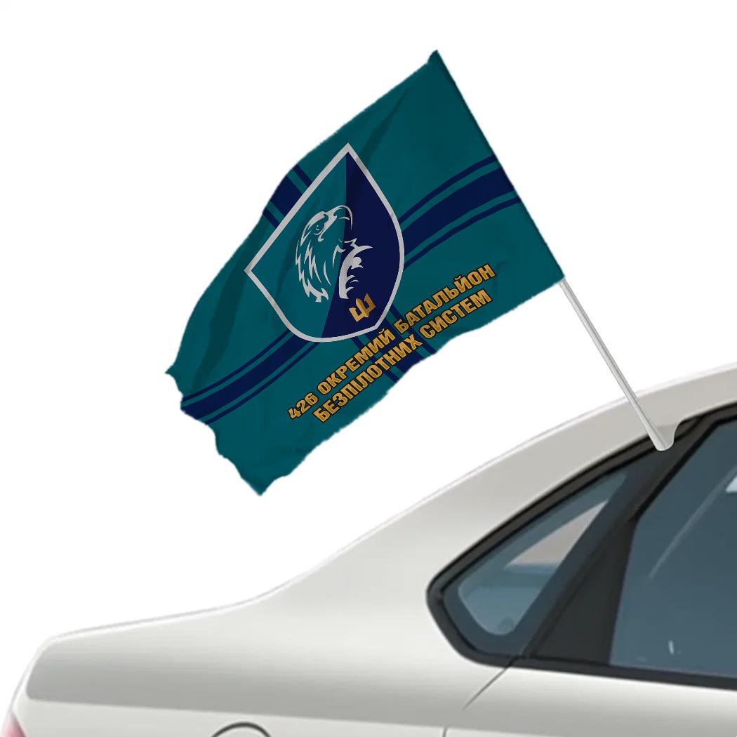 Прапор 426-й окремий полк безпілотних систем (426 ОББпС) ЗСУ (flag-01118) - Зображення 2