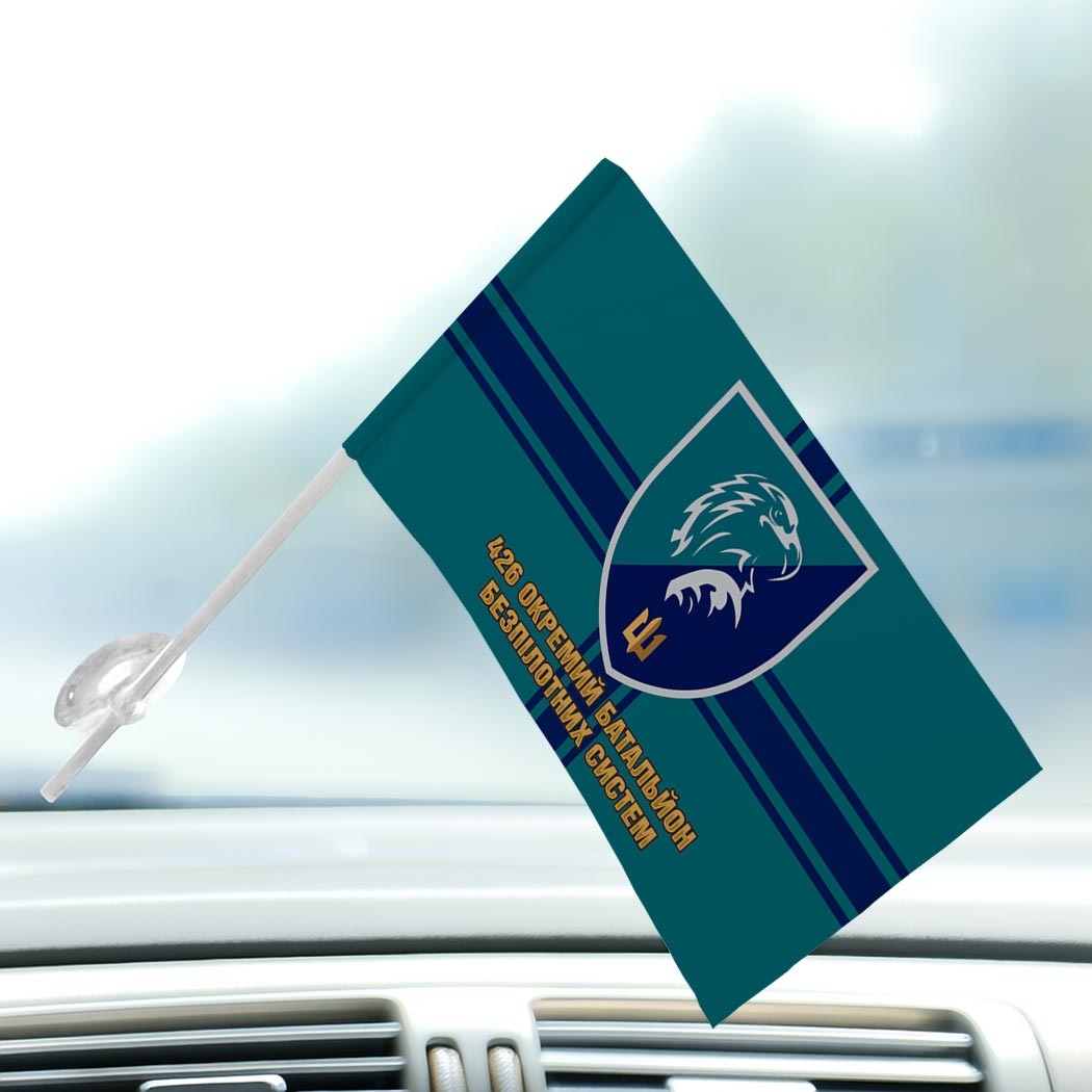 Прапор 426-й окремий полк безпілотних систем (426 ОББпС) ЗСУ (flag-01118) - Зображення 3